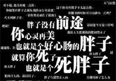 觅爱乐园是骗局吗
