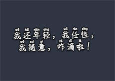 同城寻欢靠谱吗
